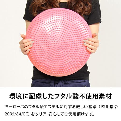 ピンクバランスクッション 骨盤バランスクッション | アイメディア株式会社